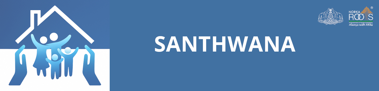 SANTHWANA SCHEME